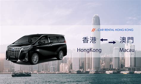 Hong Kong to Macau by Private Car, Hong Kong Airport to Macau Car .